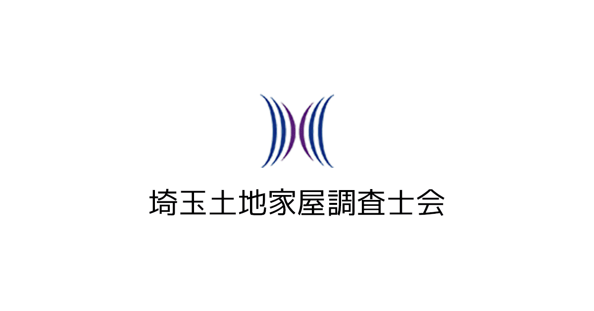 【中古】 土地・建物Ｑ＆Ａ/埼玉新聞社/埼玉土地家屋調査士会 土地、建物、敷地の境界線のことについては、埼玉県さいたま市